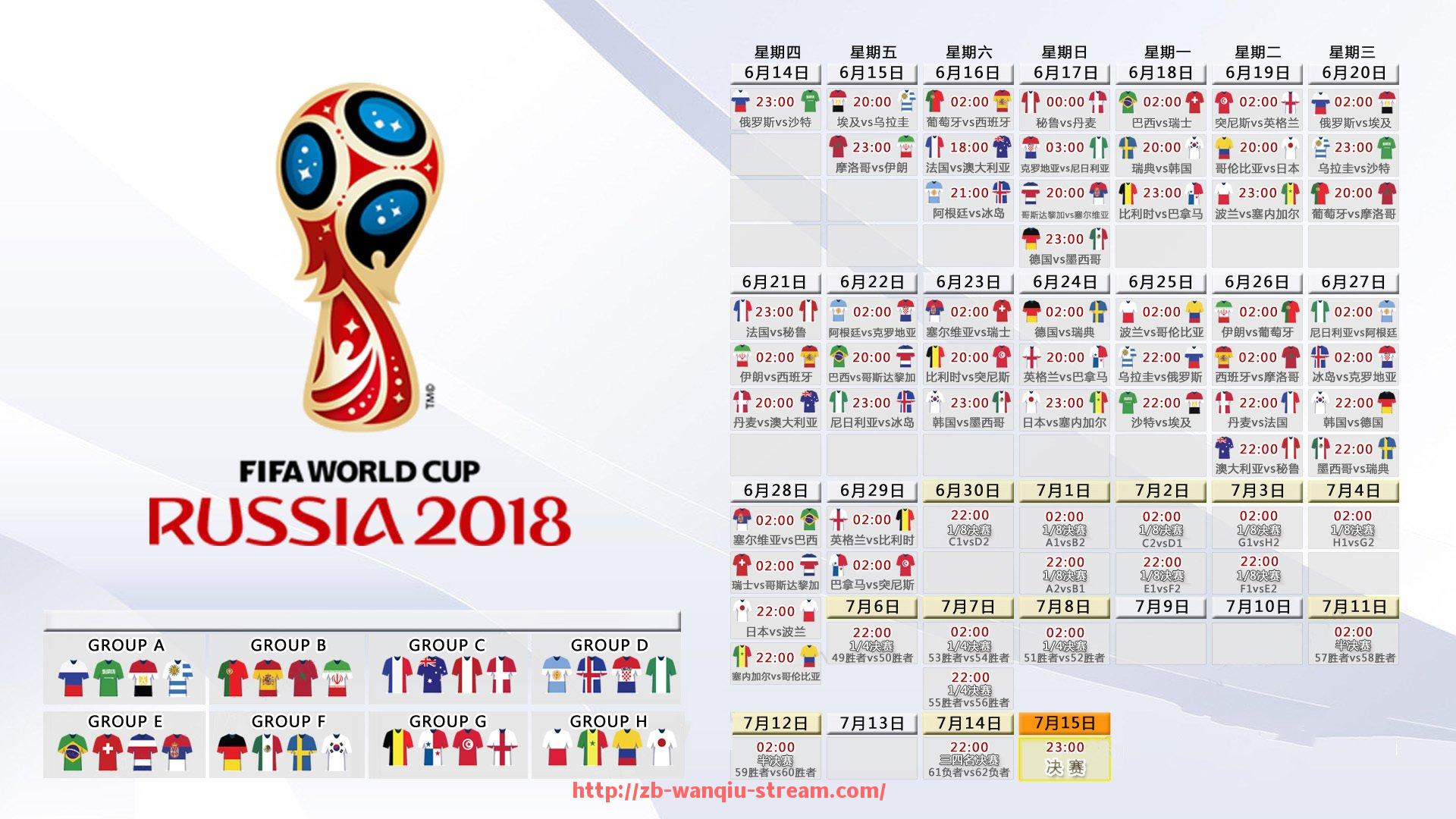 玩球直播-恒大VS国安：中超联赛焦点战直播及战术前瞻